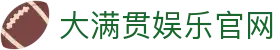 大满贯娱乐-科技赋能场景,让娱乐更有趣。